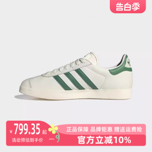 新款 Adidas阿迪达斯三叶草男鞋 2024春季 运动休闲板鞋 女鞋 IG1635