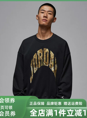 Nike耐克男装2025冬季新款BRK RLT GFX CREW LB套头卫衣IM6305