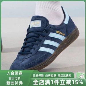 Adidas阿迪达斯三叶草男鞋女鞋2025冬季新款HANDBALL板鞋BD7633