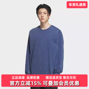 Adidas阿迪达斯三叶草男装2025春季新款WASHED长袖T恤KA6760