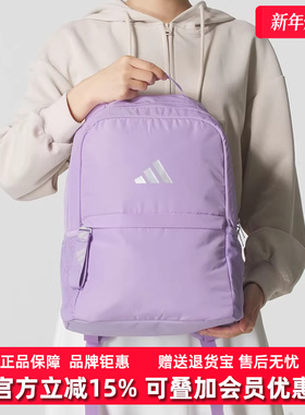 Adidas阿迪达斯女包2025秋季新款ADIDAS SP BP双肩背包JM2737