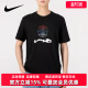 运动服休闲篮球训练透气T恤 新款 DM1463 男夏季 Nike耐克短袖