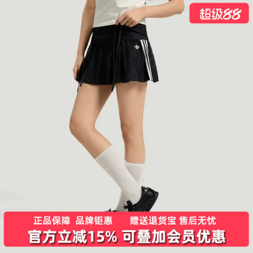 Adidas阿迪达斯三叶草女裙2026夏季新款BLK运动休闲半身裙KU4761