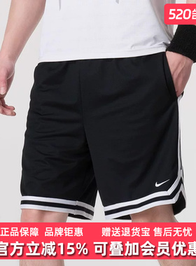 Nike耐克男裤2025夏季新款运动休闲松紧时尚透气时尚短裤FN2652