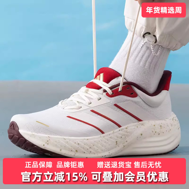 Adidas阿迪达斯男鞋女鞋2026春季新款时尚耐磨运动跑步鞋KK1893,运动鞋new,运动休闲鞋,淘宝优惠券,粉丝福利购,淘宝优惠卷