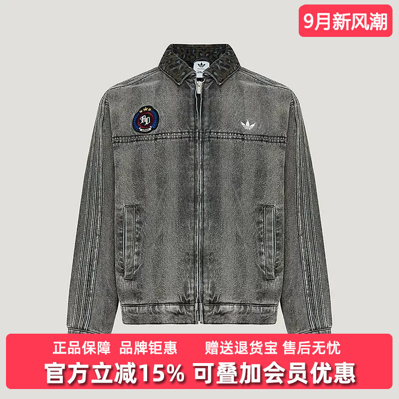 Adidas阿迪达斯三叶草男装2026冬新款WILD DNM运动棉服外套KX3127