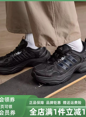 Adidas阿迪达男女同款2025冬季新款XLG FIN PULSE跑步鞋KJ9520