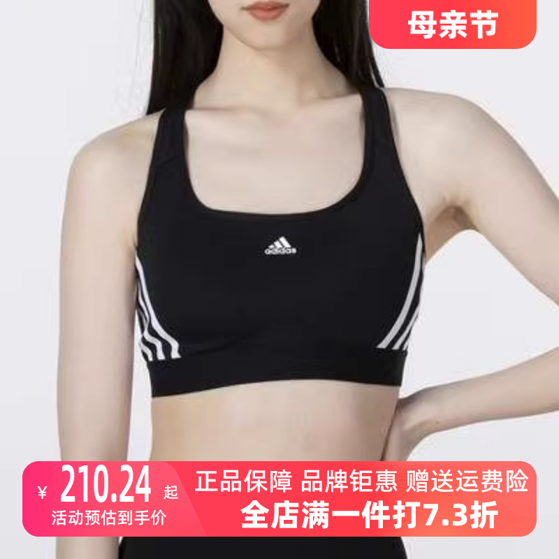 阿迪达斯内衣Adidas运动