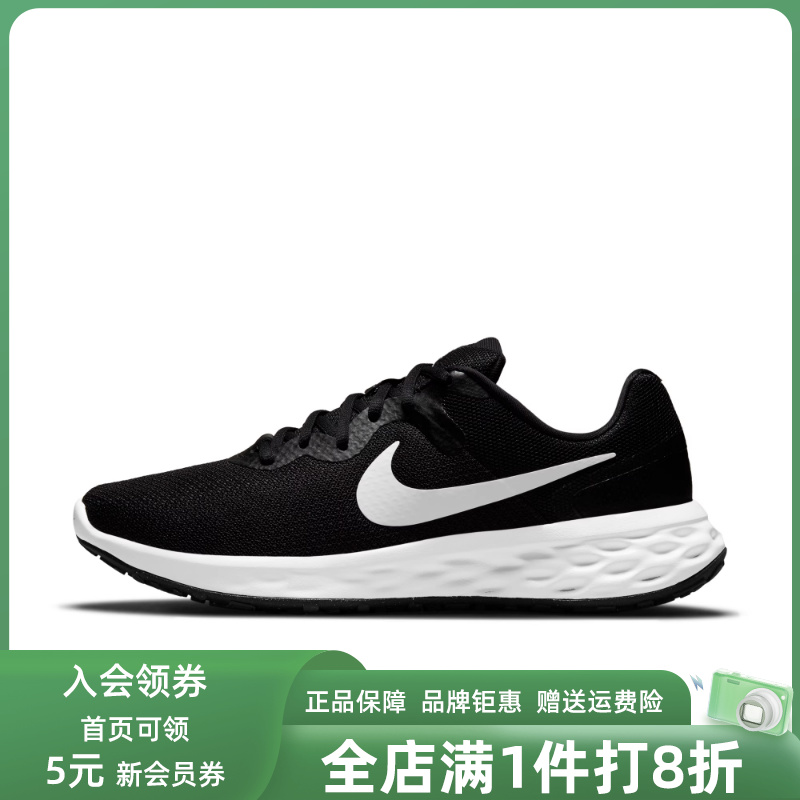 Nike耐克男款夏季新品REACTX INFINITY RUN 4跑步鞋DR2665
