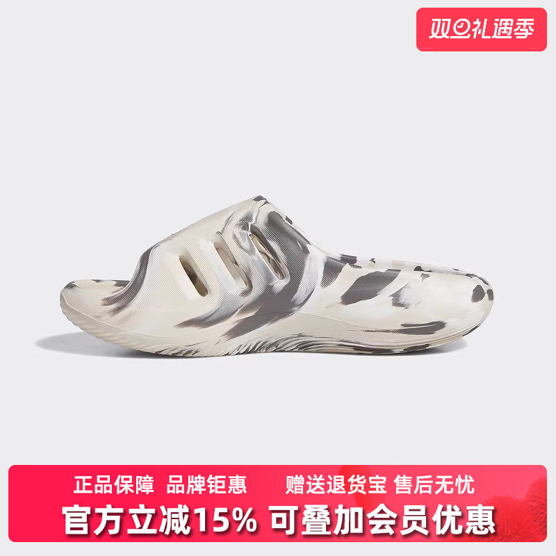 Addias阿迪达斯男鞋女鞋2025新款IIInfinity Slide 002拖鞋JH8018
