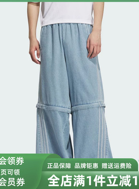 Adidas阿迪达斯三叶草男裤女裤2025春新款DENIM ZIP TP长裤KB6415