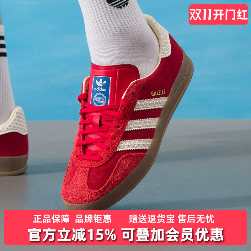 Adidas阿迪达斯三叶草男鞋女鞋2025秋季新款GAZELLE休闲鞋IF1808