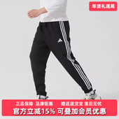 2025夏季 新款 Adidas阿迪达斯男裤 TIRO PNT长裤 JC5445
