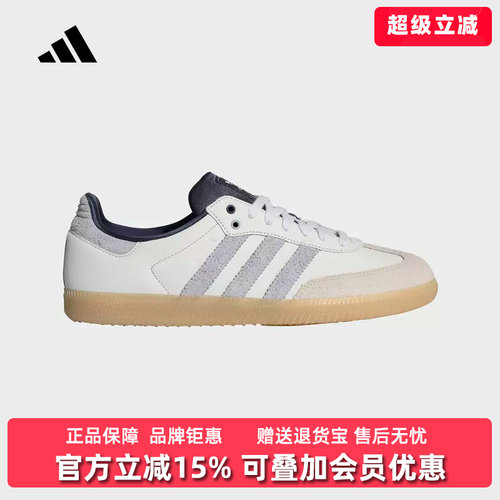 虎扑识货推荐店铺 |专柜正品