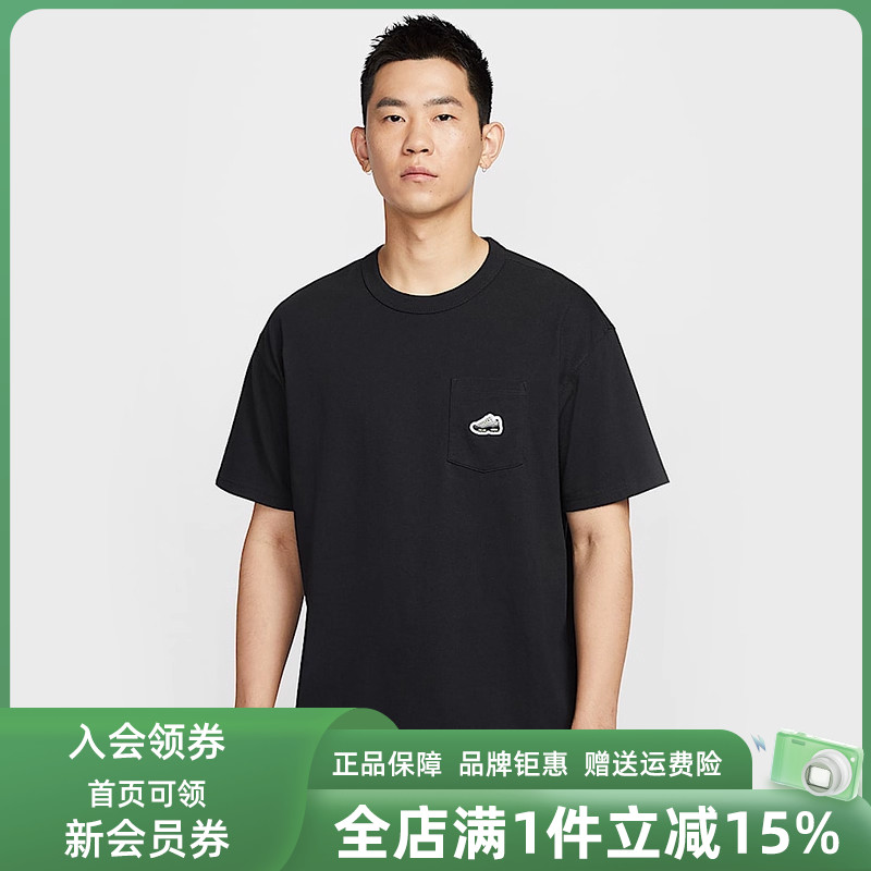 Nike耐克男装透气时尚短袖T恤