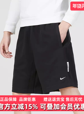 Nike耐克男裤夏季新款运动休闲简约舒适宽松透气短裤DQ5713