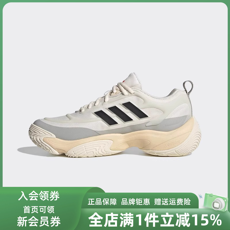 Adidas阿迪达斯缓震系带跑步鞋
