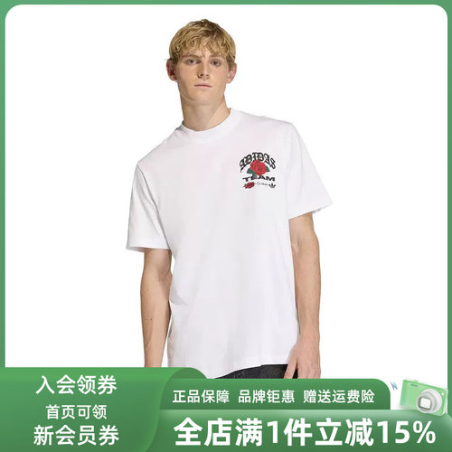 虎扑识货推荐店铺|专柜正品
