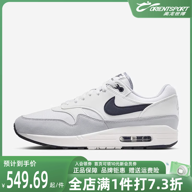 NIKE耐克男子2024春季新款低帮百搭轻便舒适运动休闲鞋FD9082