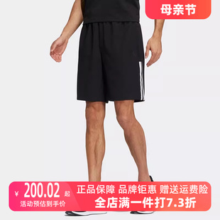 新款 运动训练跑步五分裤 男子2022夏季 Adidas阿迪达斯短裤 HE7405