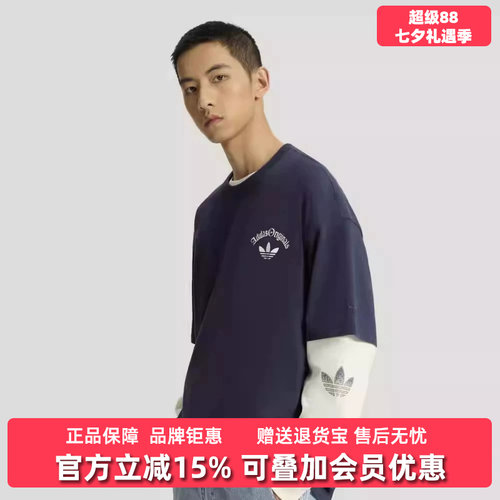 虎扑识货推荐店铺|专柜正品