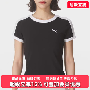 PUMA彪马女装2025秋季新款T7 Slim Tee圆领透气短袖T恤635876