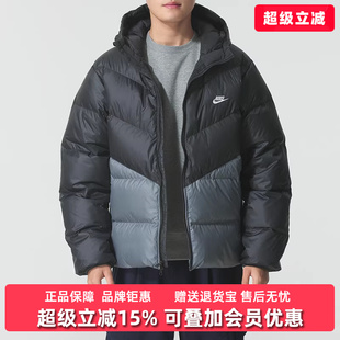 Nike耐克男装2025冬季新款WINDRUNNER短款羽绒服HQ7791