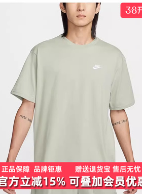 NIKE耐克男装2025夏季新款运动休闲简约圆领短袖T恤FV0376