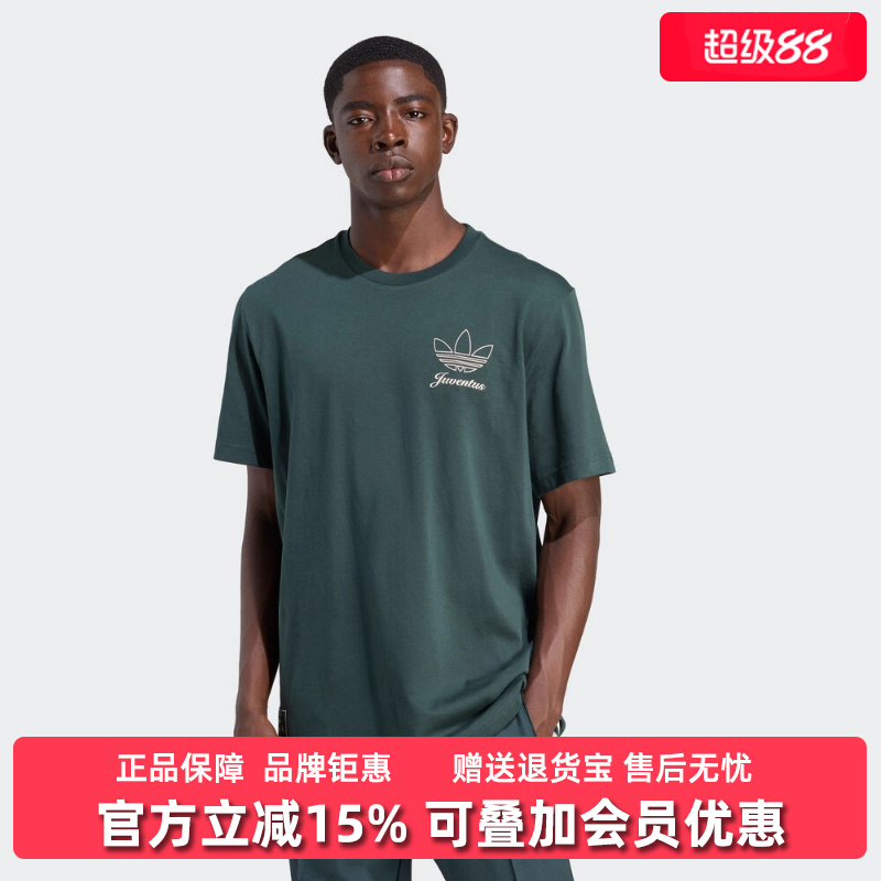 虎扑识货推荐店铺|专柜正品