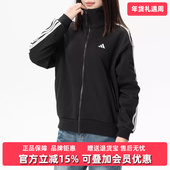 Adidas阿迪达斯女装 JKT立领外套KW0654 FAV 2026春季 新款