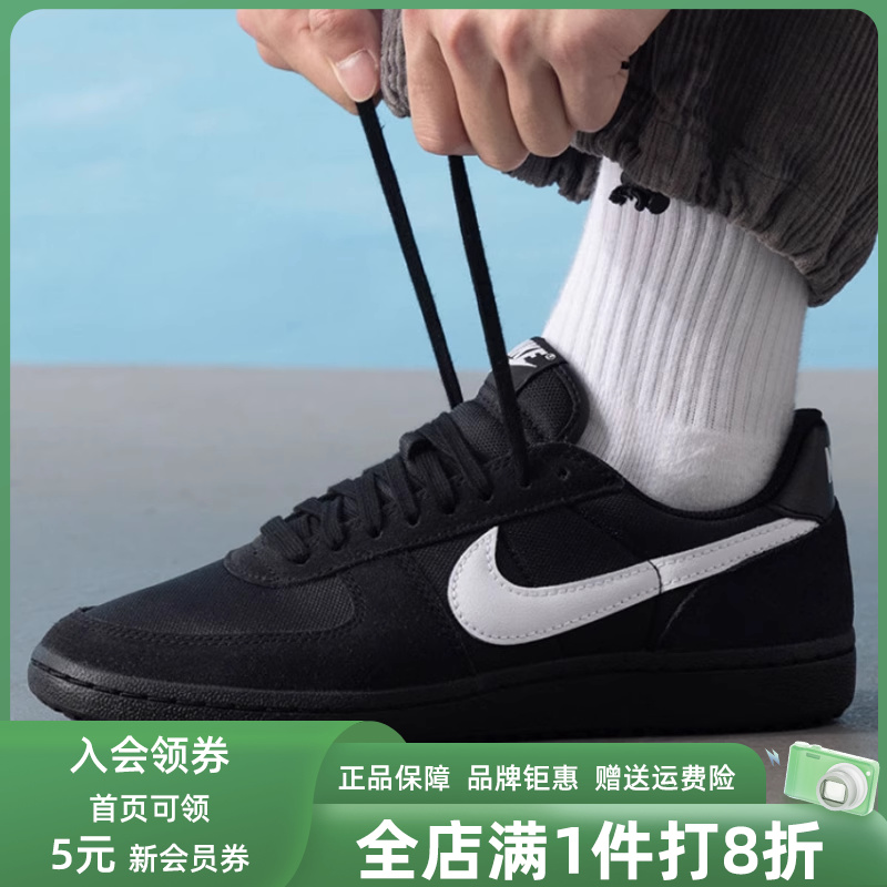 Nike耐克男鞋2025夏季新款简约复古百搭经典低帮运动休闲鞋HF3165