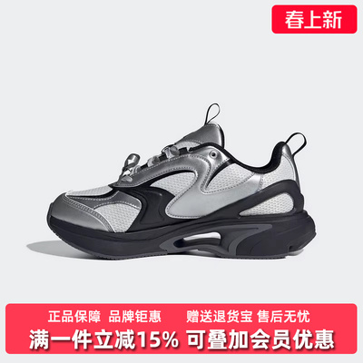 Adidas阿迪达斯女鞋2025秋季新款SWANNER女子跑步鞋JP6535