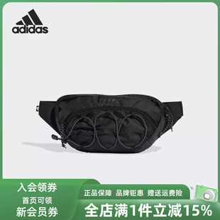 Adidas阿迪达斯男包女包2026春季新款MT WAIST PACK腰包KE1561