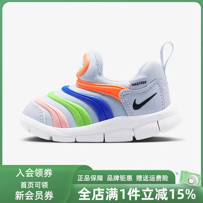 Nike耐克男鞋女鞋小童2025冬季新款DYNAMO FREE低帮休闲鞋343938