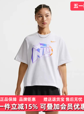 Nike耐克女装2026夏季新款NK DF BOXY TEE CHBL休闲T恤IR7010