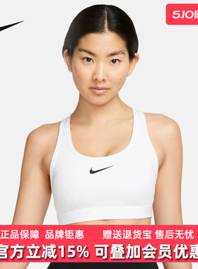 Nike耐克女装2025冬季新款MED SPT BRA跑步运动训练背心DX6822
