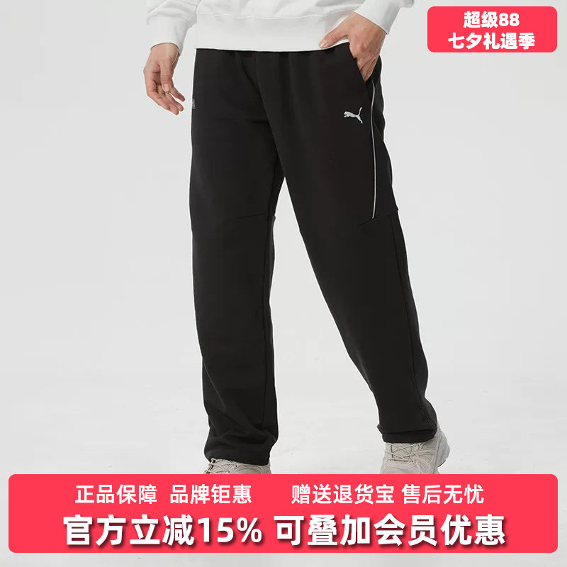PUMA彪马男裤2026春季新款RACE AHEAD SWEATPANT针织长裤636089