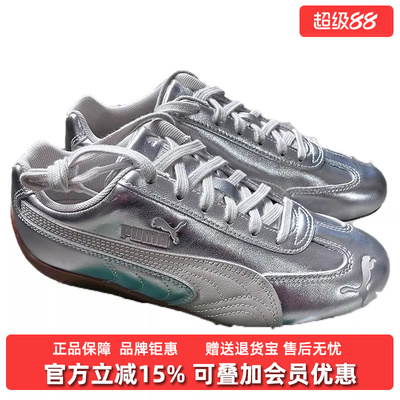 PUMA彪马女鞋2026春季新款Speedcat Silver Wns低帮休闲鞋406881