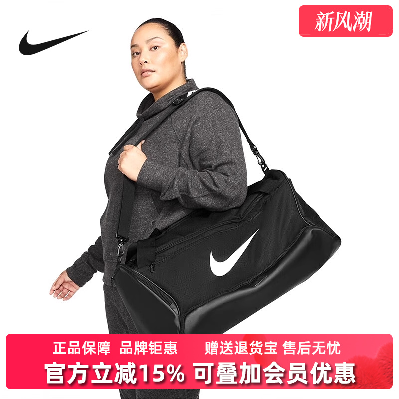 耐克男女同款运动休闲手拎包