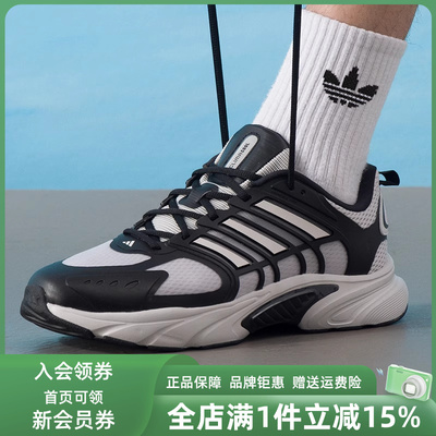Adidas阿迪达斯男鞋女鞋跑步鞋J