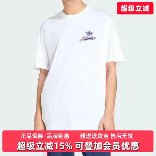 Adidas阿迪达斯三叶草男装2026夏季新款GFX运动休闲短袖T恤KE2248
