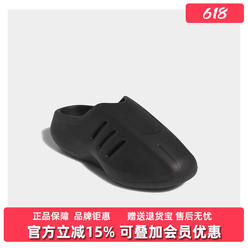 Adidas阿迪达斯男鞋2025秋季新款运动休闲轻便透气拖鞋IG6969