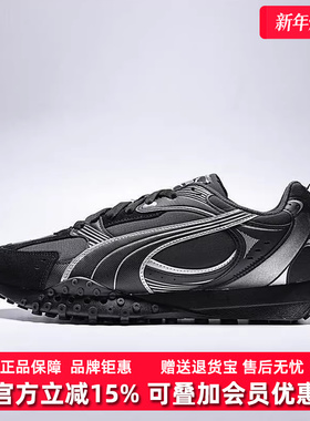 PUMA彪马男鞋女鞋2025冬季新款Blktop Rider V2 CM低帮鞋406663