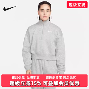 宽松半开拉链立领短款 Nike耐克女装 2025冬季 新款 DQ5768 套头衫