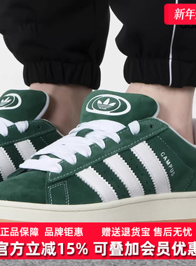 Adidas阿迪达斯三叶草男鞋女鞋夏季新款运动休闲板鞋H03472