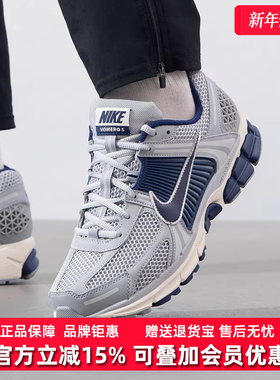 Nike耐克男鞋2025春季新款简约复古百搭缓震耐磨运动休闲鞋FB9149