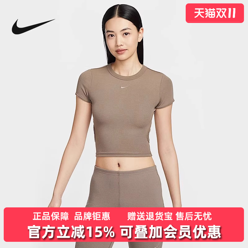 耐克女装舒适时尚短袖