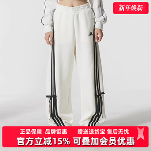 2025秋季 针织长裤 新款 PANT KG3857 BOWTIE Adidas阿迪达斯女裤