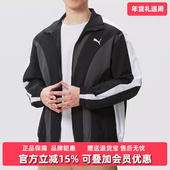 JKT PUMA彪马男装 WOVEN梭织外套638801 TRACK 2026春季 新款