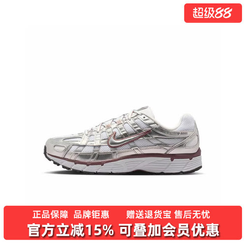 虎扑识货推荐店铺|专柜正品